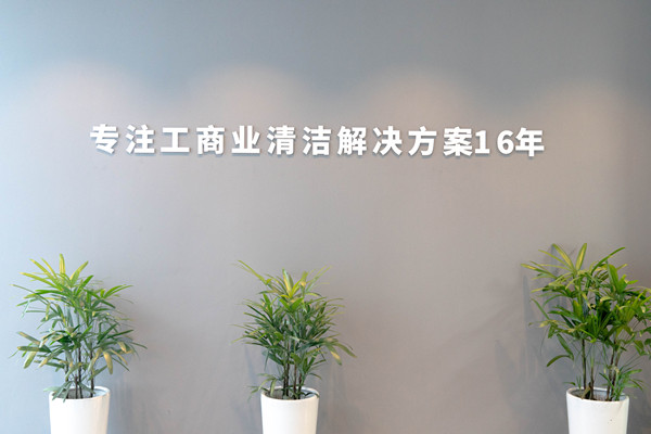 橙犀掃地機(jī)廠家特點(diǎn)是什么？