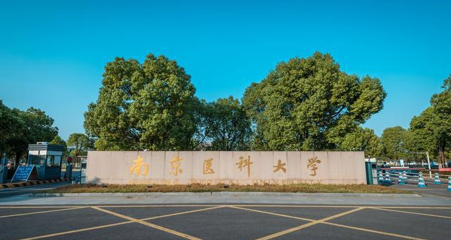 橙犀清潔設備解決了南京醫(yī)科大學難題