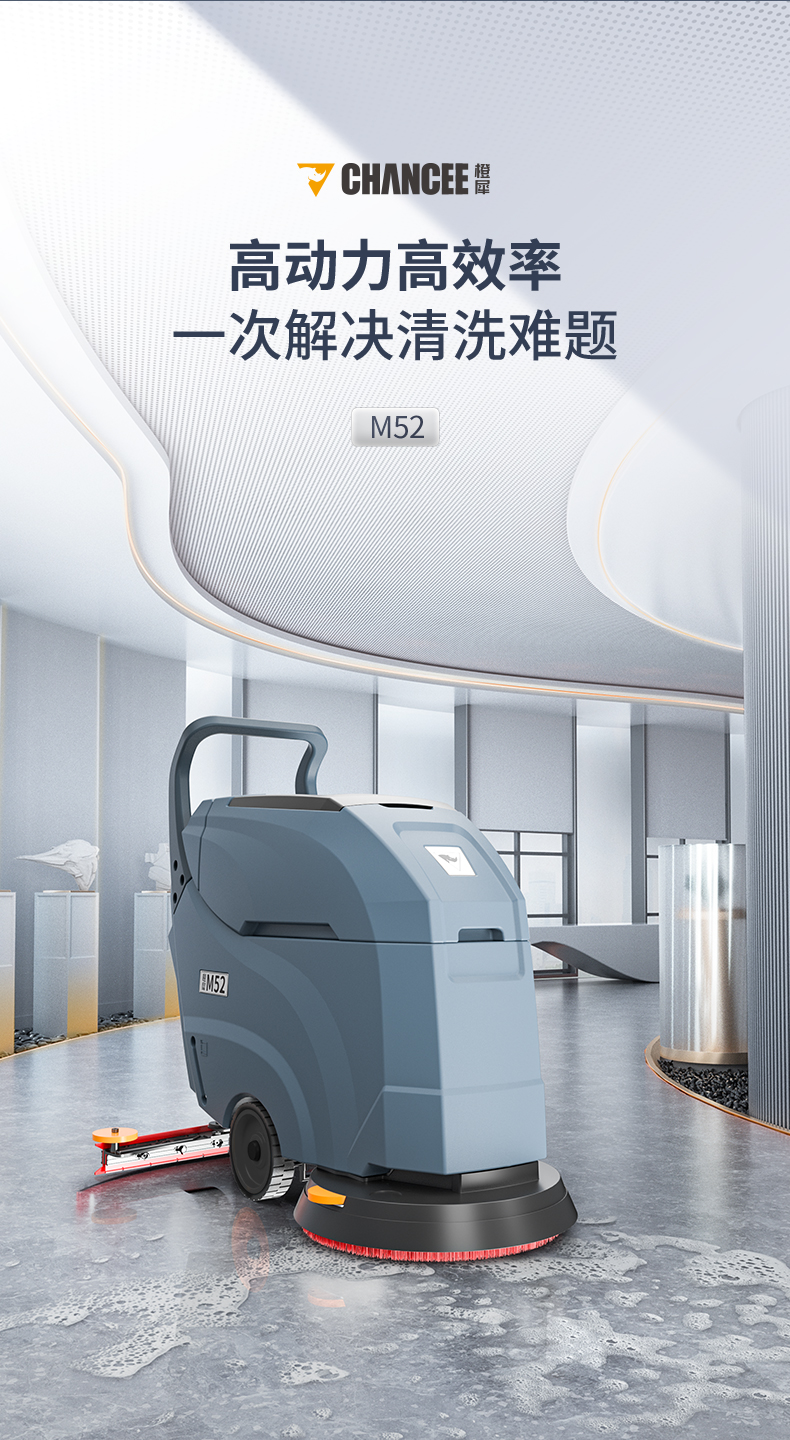 M52詳情_(kāi)06.jpg